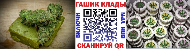 Печенье с ТГК конопля  хочу наркоту  Сатка 