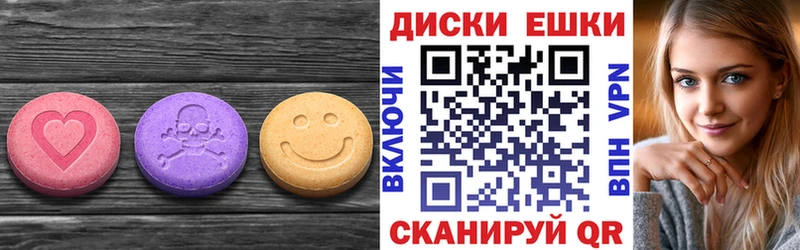 MEGA маркетплейс Сатка Экстази круглые