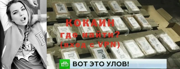 каннабис Бородино