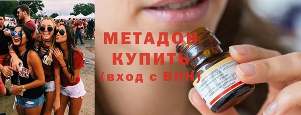 ALPHA-PVP Бронницы