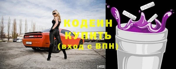 каннабис Бородино