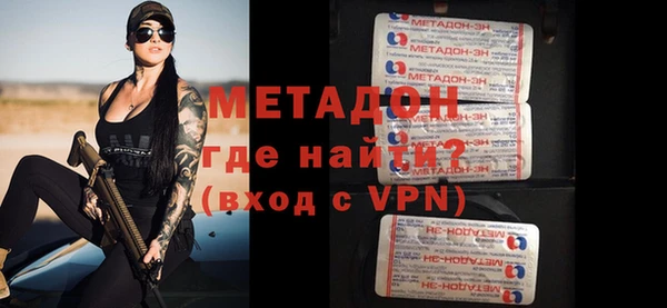 каннабис Бородино