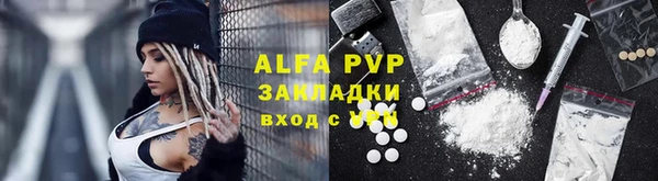 каннабис Бородино