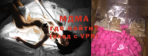 МДМА Верхнеуральск