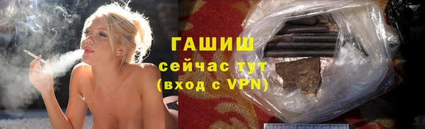 ALPHA-PVP Бронницы