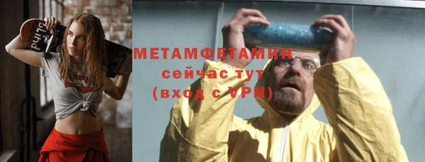 каннабис Бородино