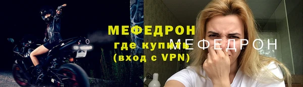 mix Верея