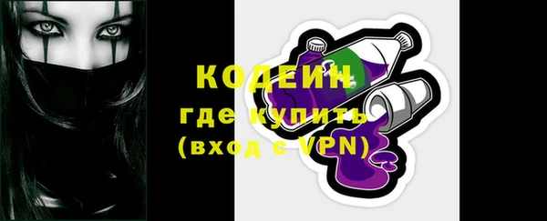 марки nbome Верхний Тагил