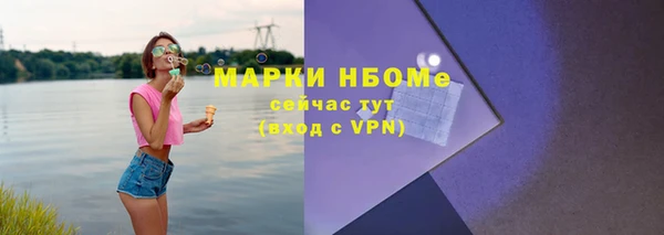 ALPHA-PVP Бронницы