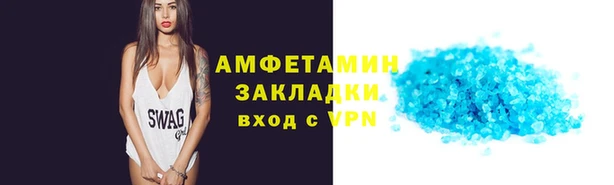 МДМА Верхнеуральск