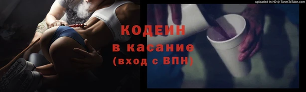 марки nbome Верхний Тагил