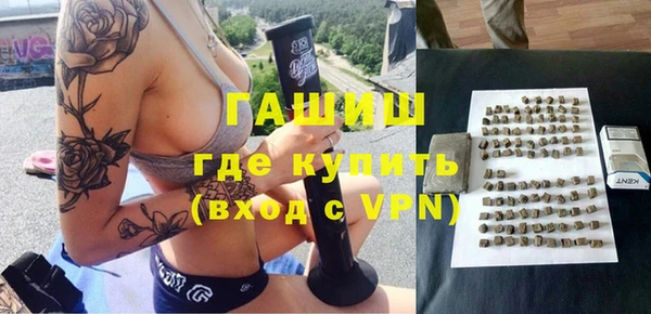 ALPHA-PVP Бронницы