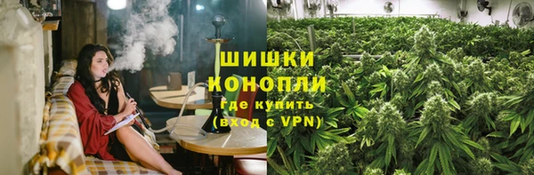 каннабис Бородино