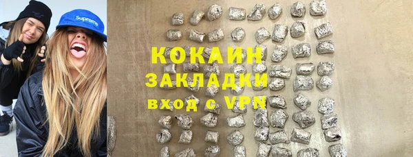 ALPHA-PVP Бронницы