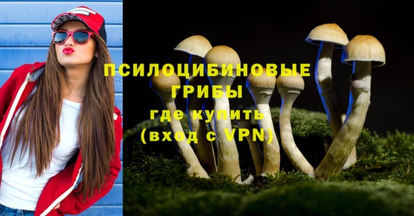 МДМА Верхнеуральск