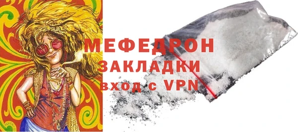 ALPHA-PVP Бронницы