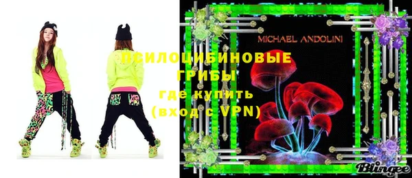 МДМА Верхнеуральск