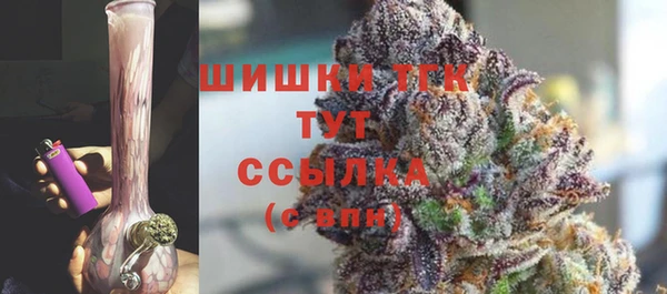 ALPHA-PVP Бронницы