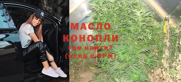 МДМА Верхнеуральск