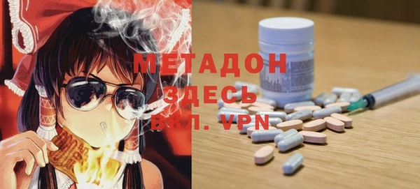ALPHA-PVP Бронницы