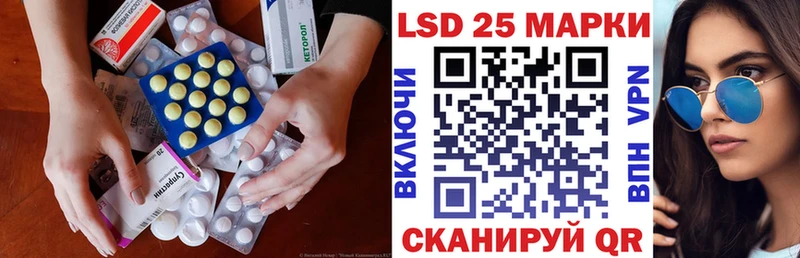 LSD-25 экстази кислота  МЕГА ссылка  Сатка 