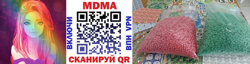 МДМА Molly Сатка