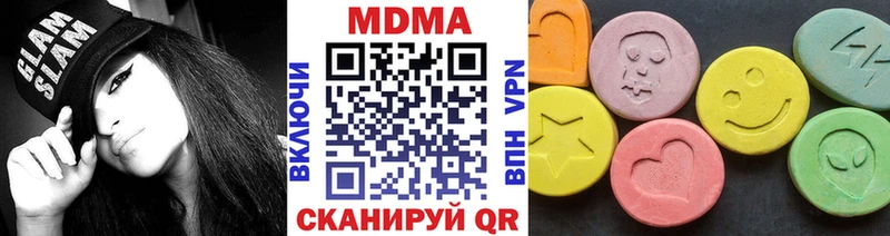 МДМА crystal  Сатка 