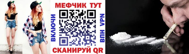 Меф 4 MMC сколько стоит Сатка
