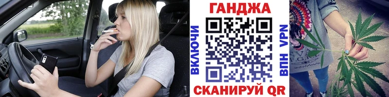 Бошки Шишки сатива  ОМГ ОМГ рабочий сайт  Сатка 